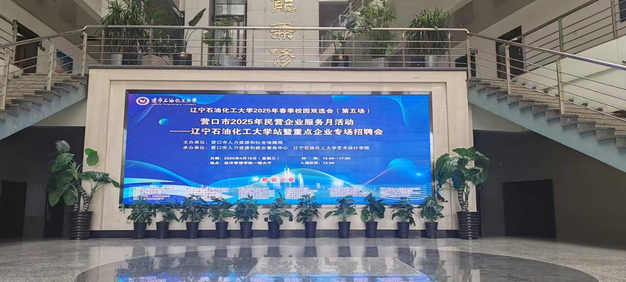 助力民營經(jīng)濟高速發(fā)展 促進高質量充分就業(yè)