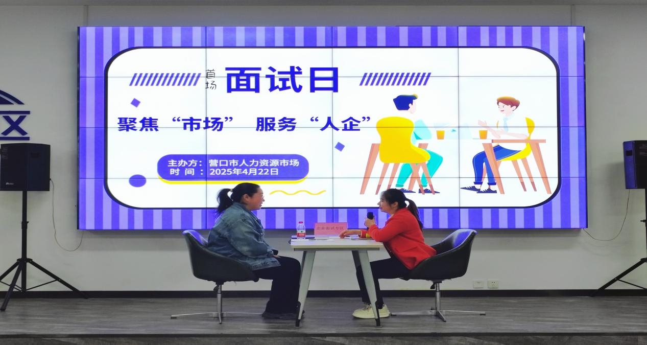 聚焦“市場”服務“人企”
